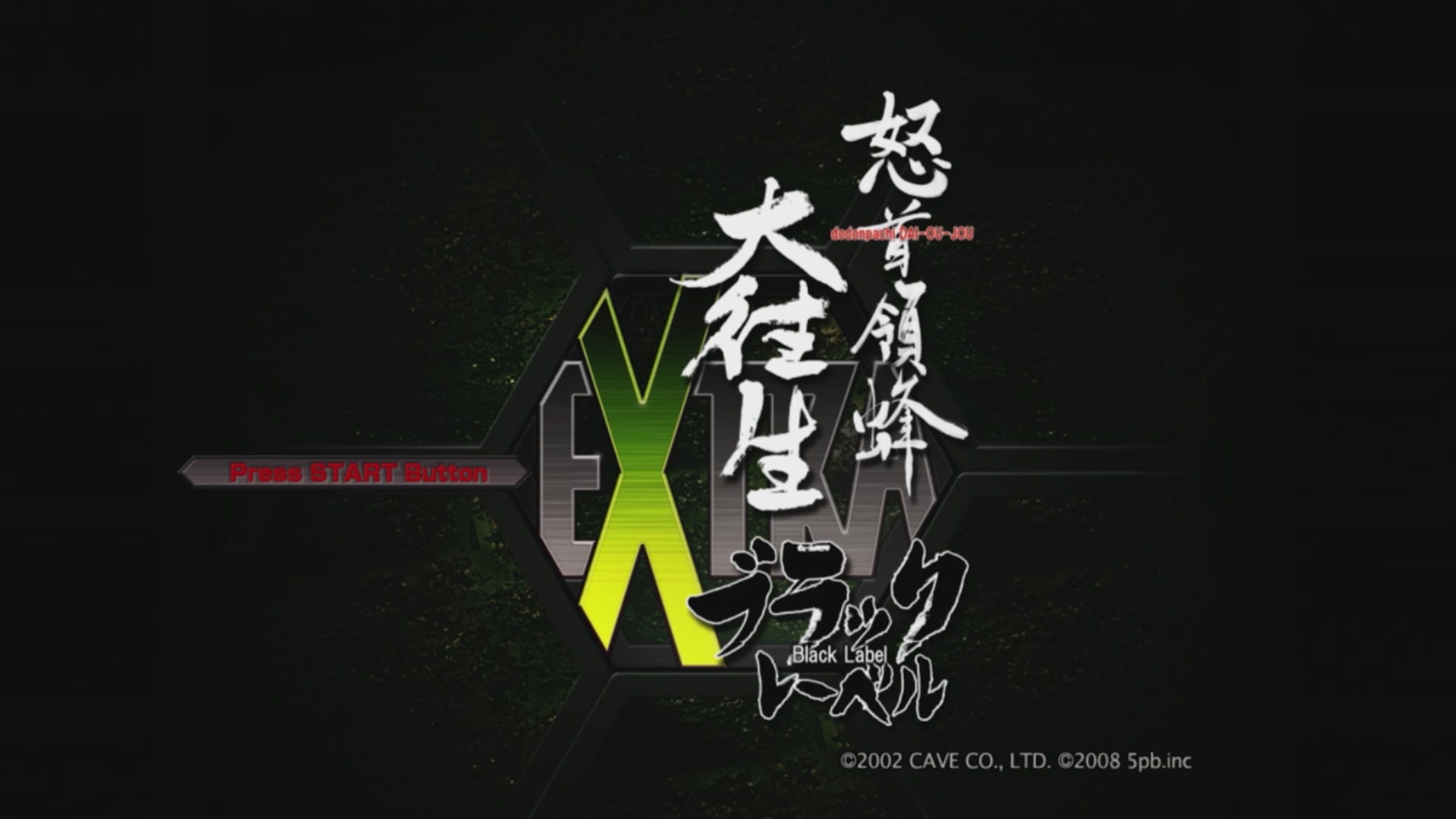 DoDonPachi Dai-Ou-Jou Black Label Extra title screen for Xbox 360